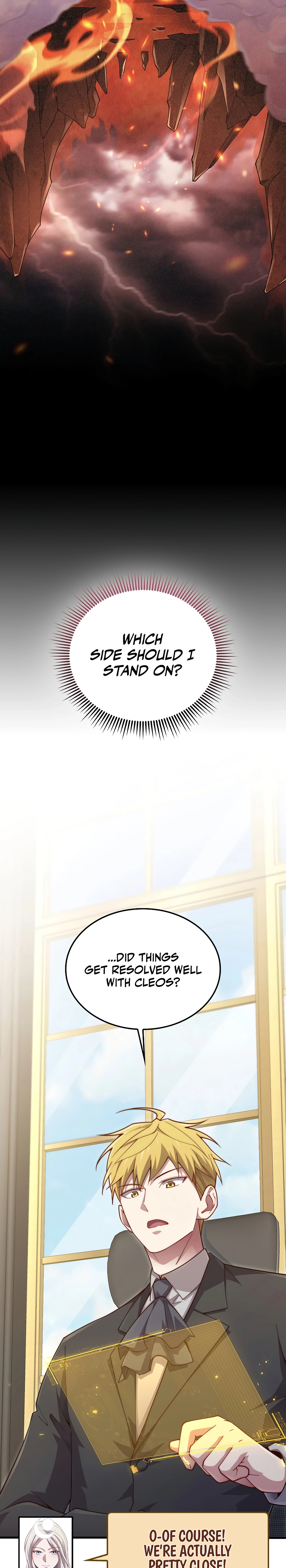 Does the Lord
