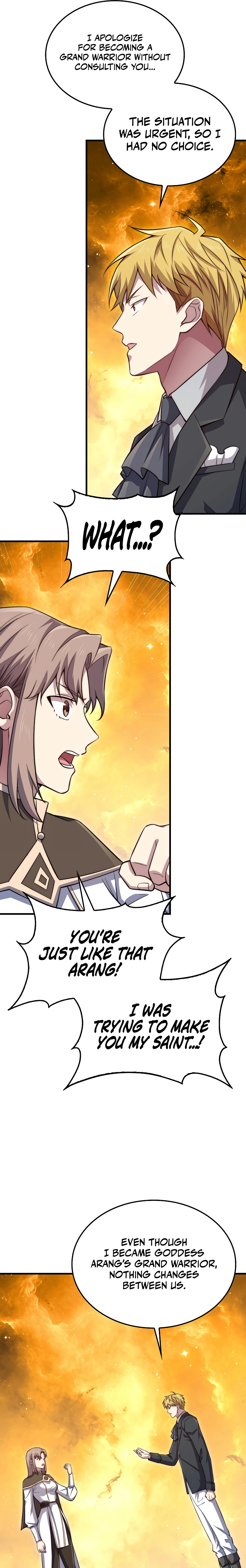 Does the Lord