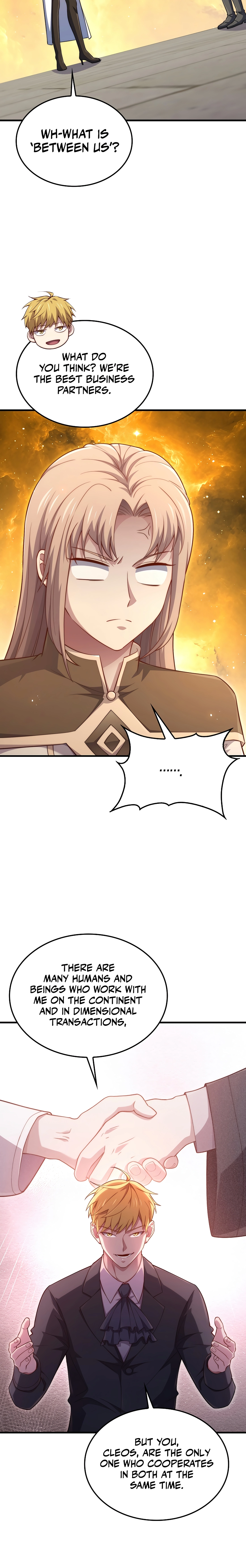 Does the Lord