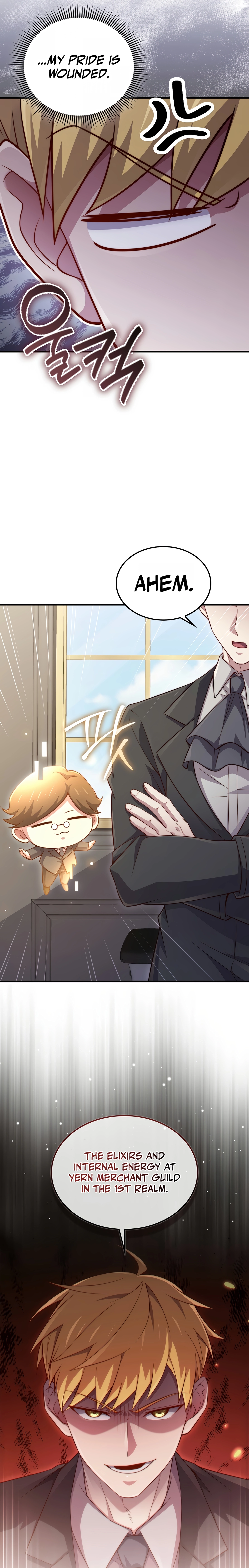 Does the Lord