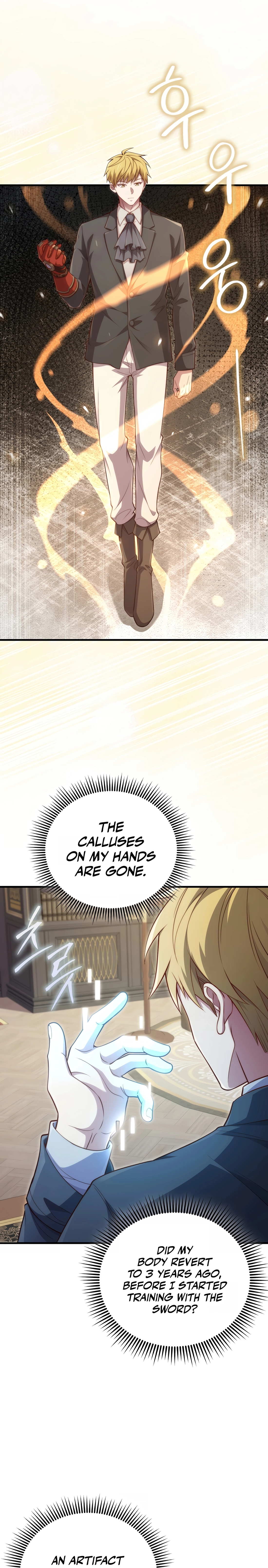 Does the Lord