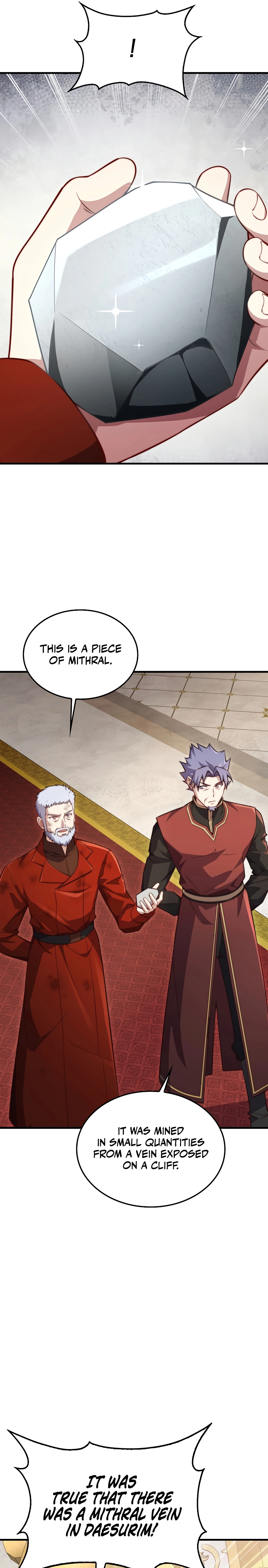 Does the Lord