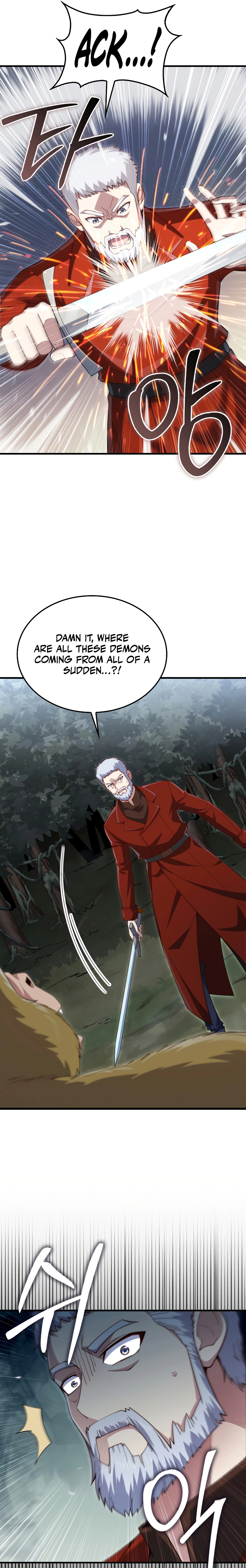 Does the Lord