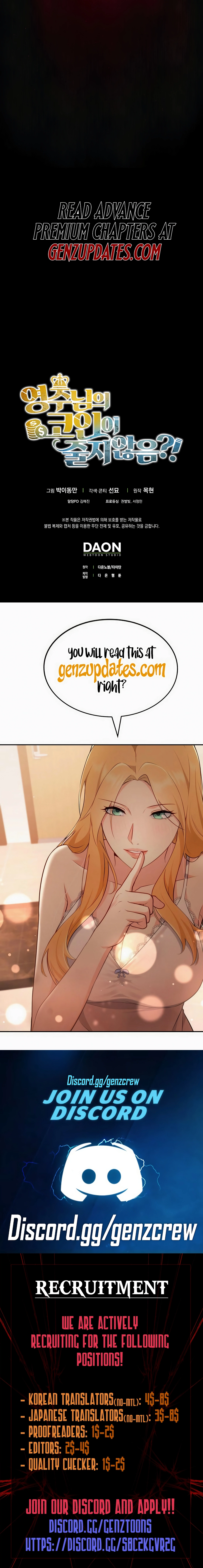 Does the Lord