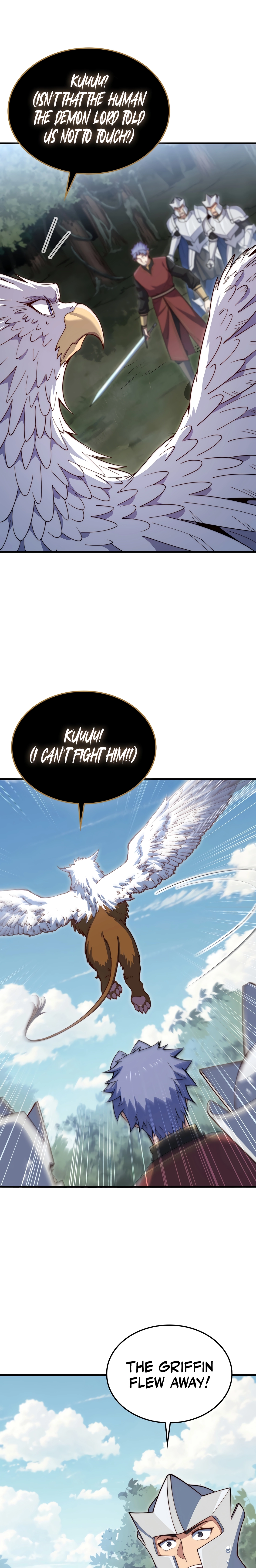 Does the Lord