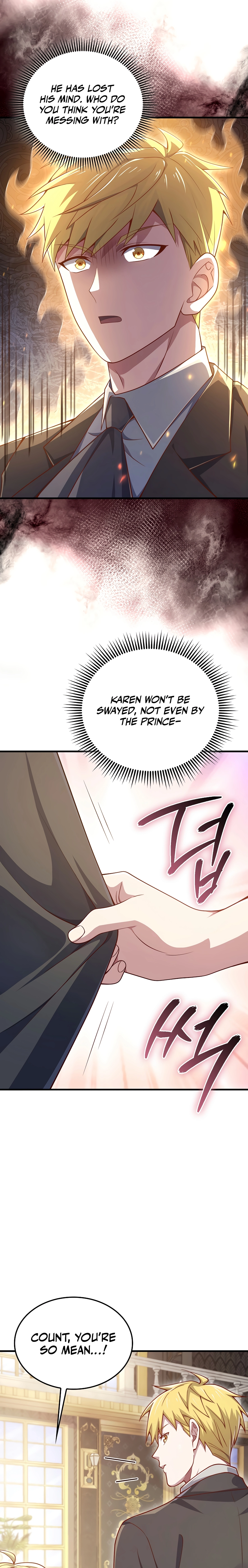 Does the Lord