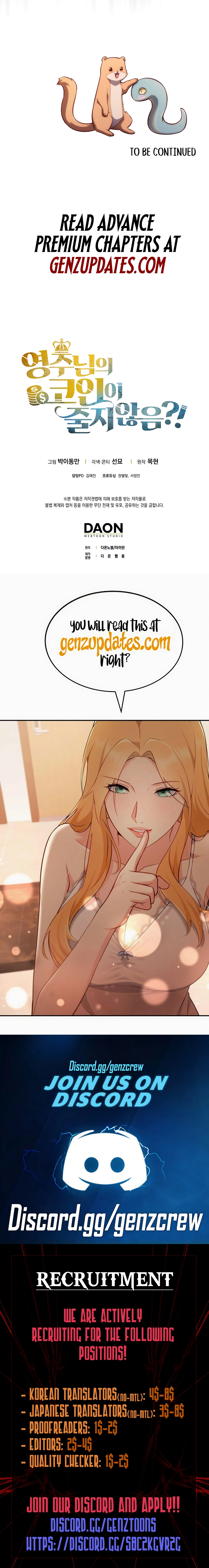 Does the Lord