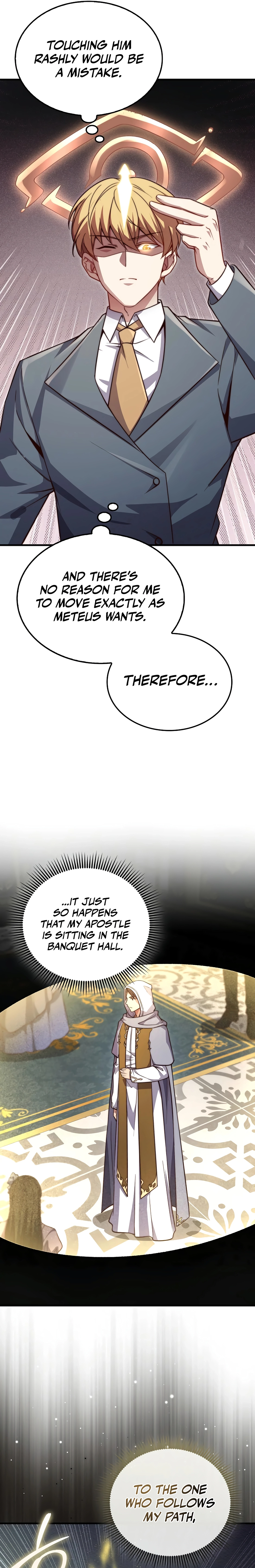 Does the Lord