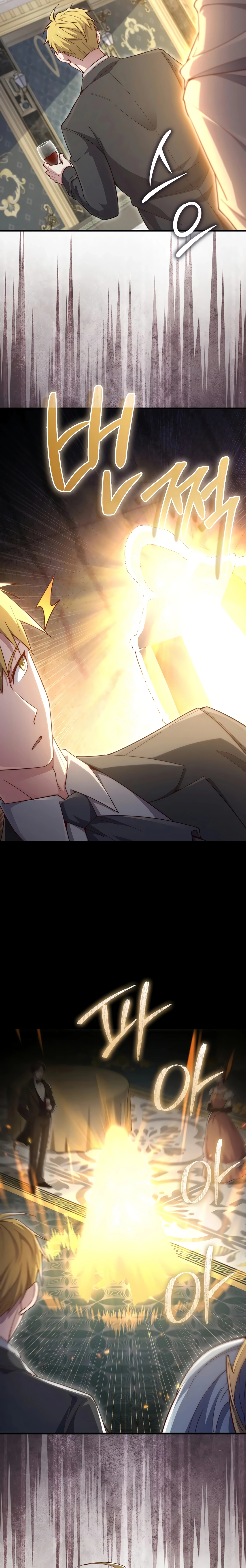 Does the Lord