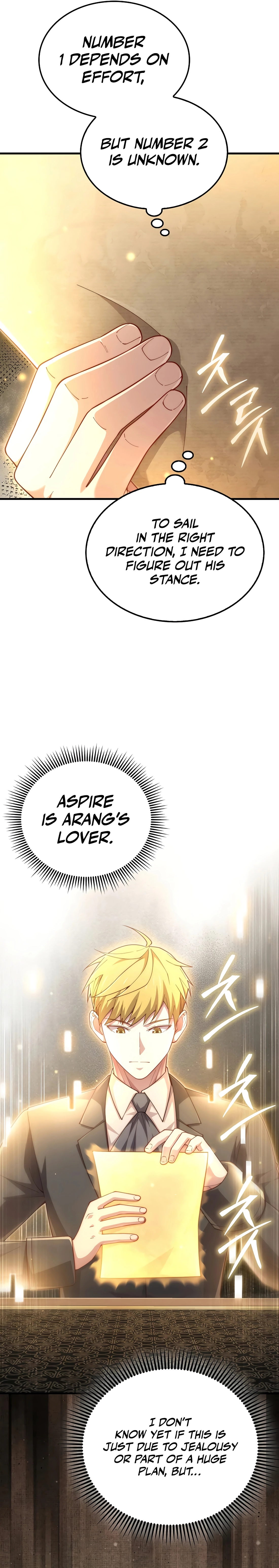 Does the Lord