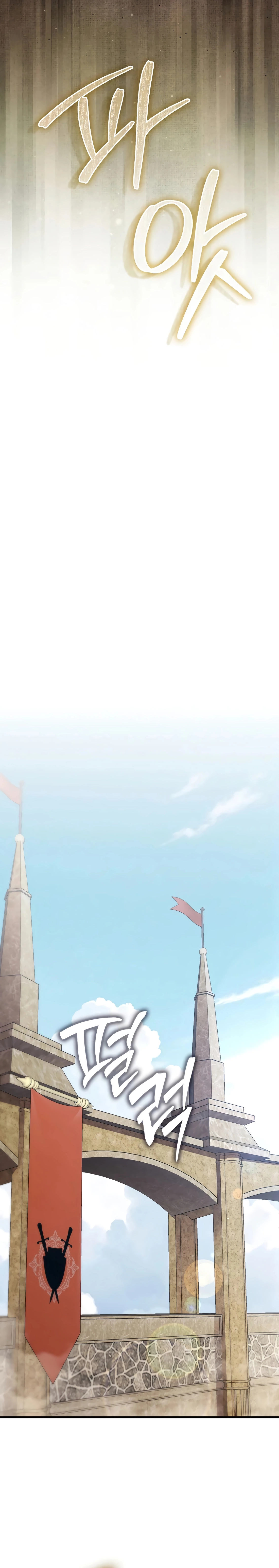 Does the Lord