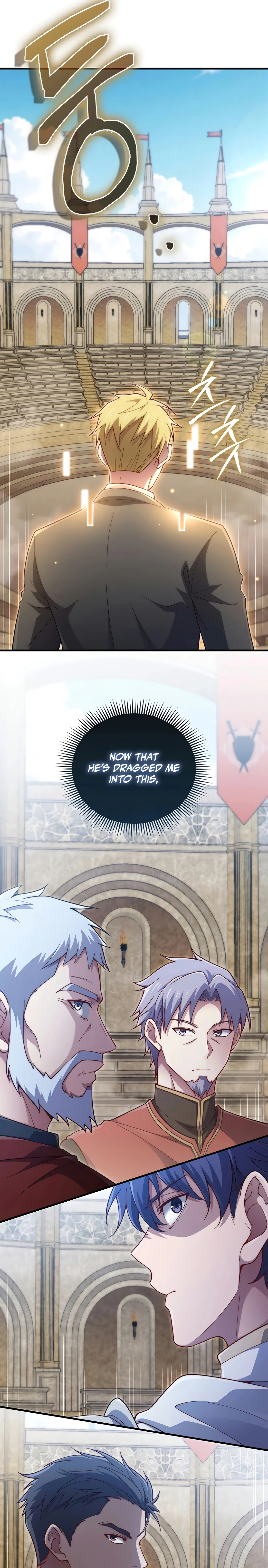 Does the Lord