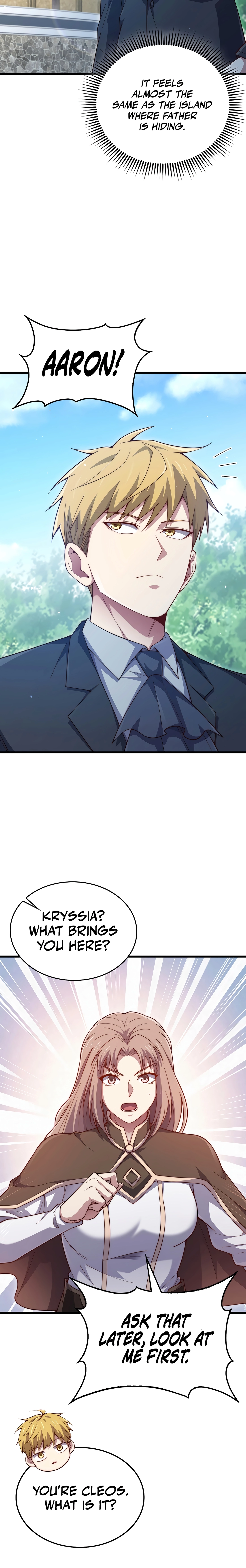 Does the Lord