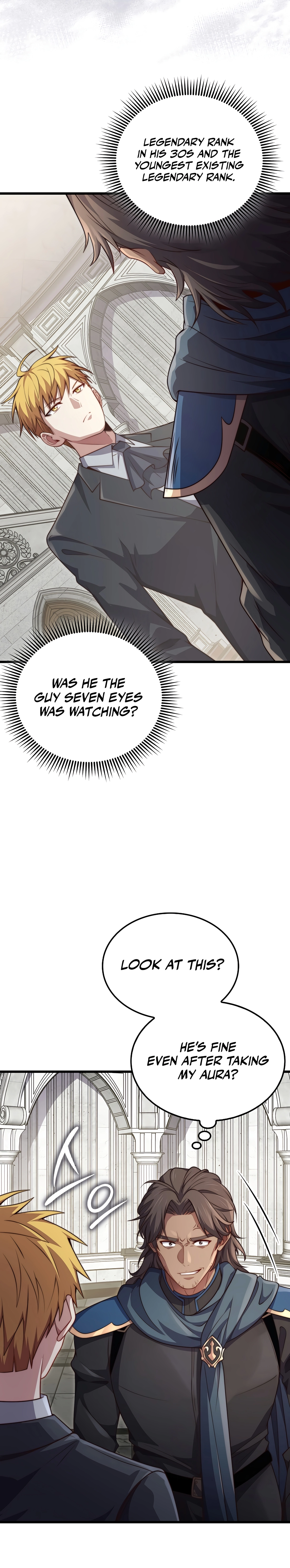 Does the Lord