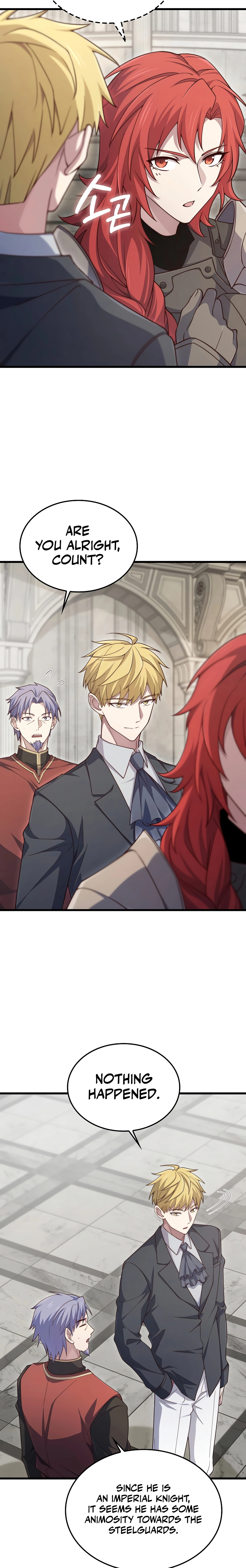 Does the Lord