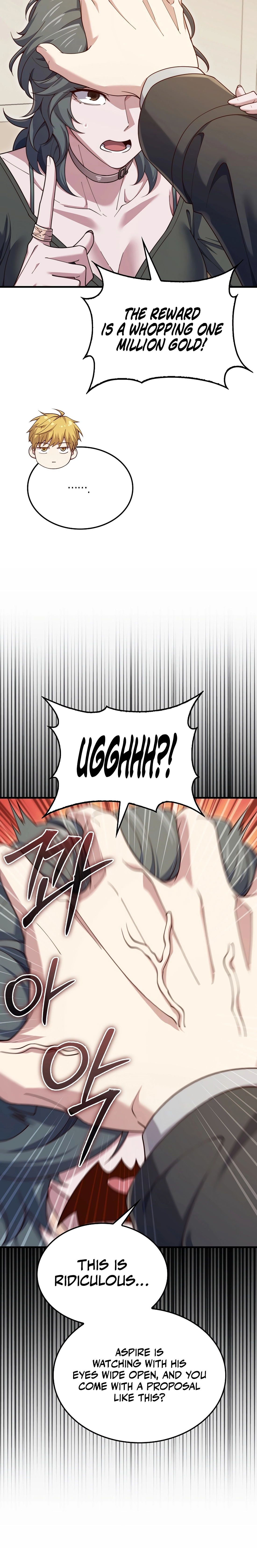 Does the Lord