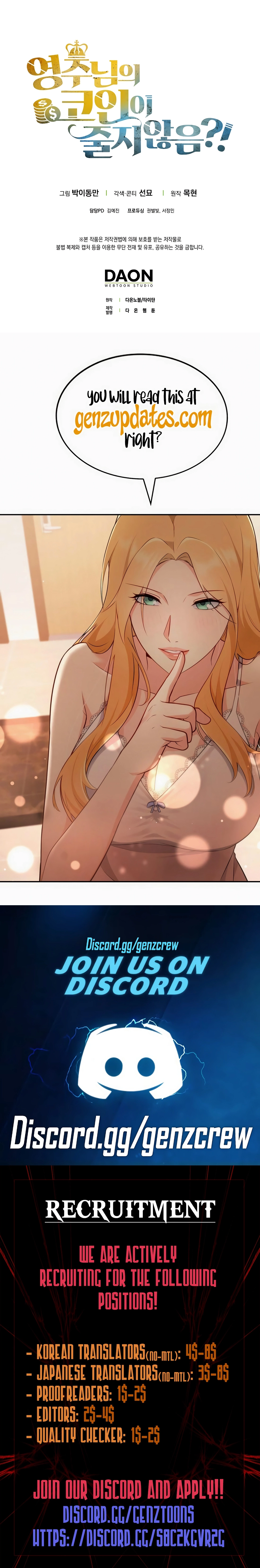 Does the Lord