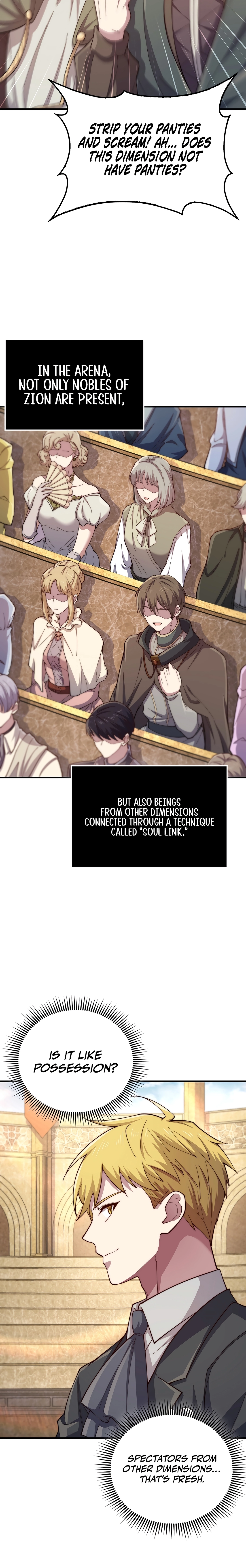 Does the Lord