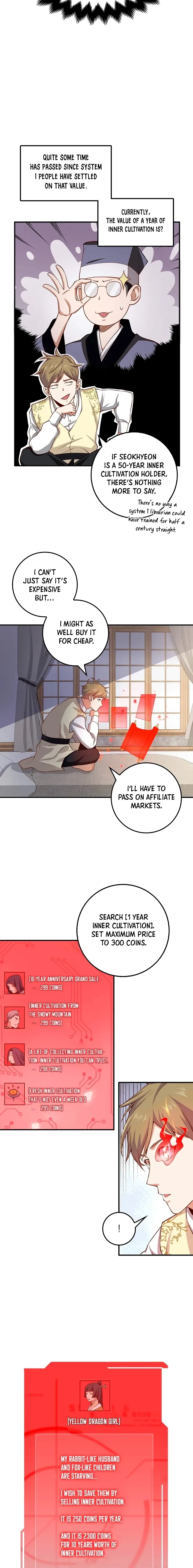 Does the Lord