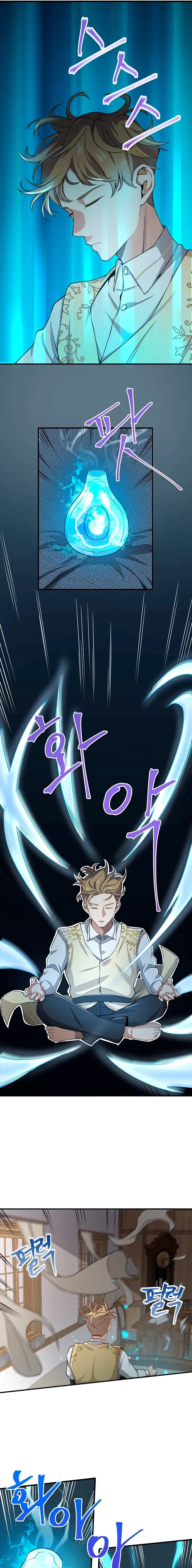 Does the Lord