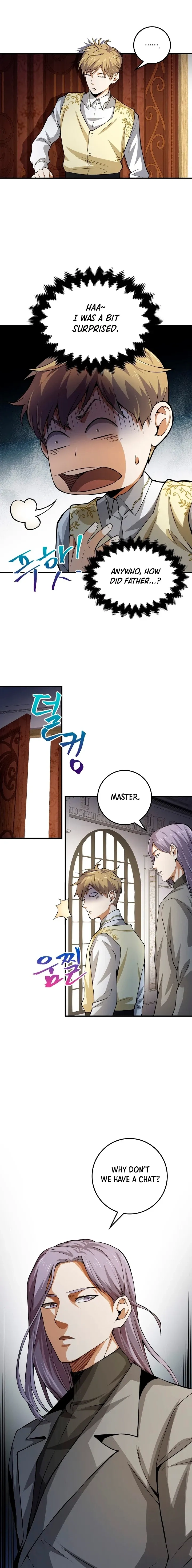 Does the Lord