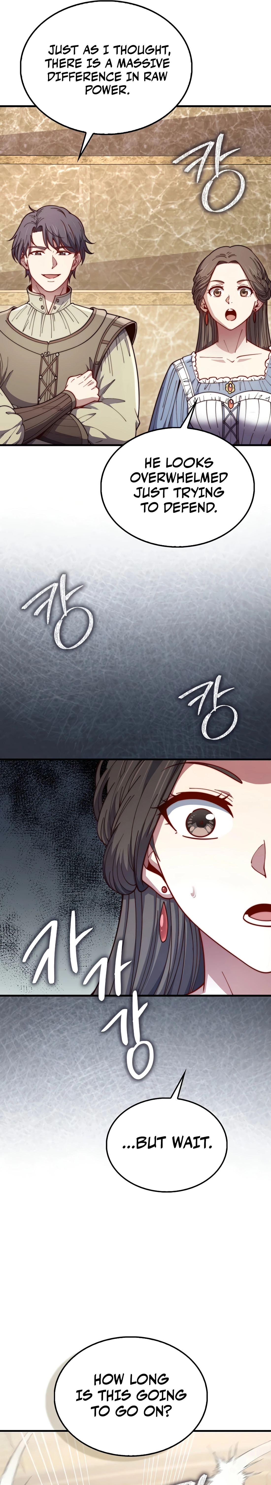 Does the Lord