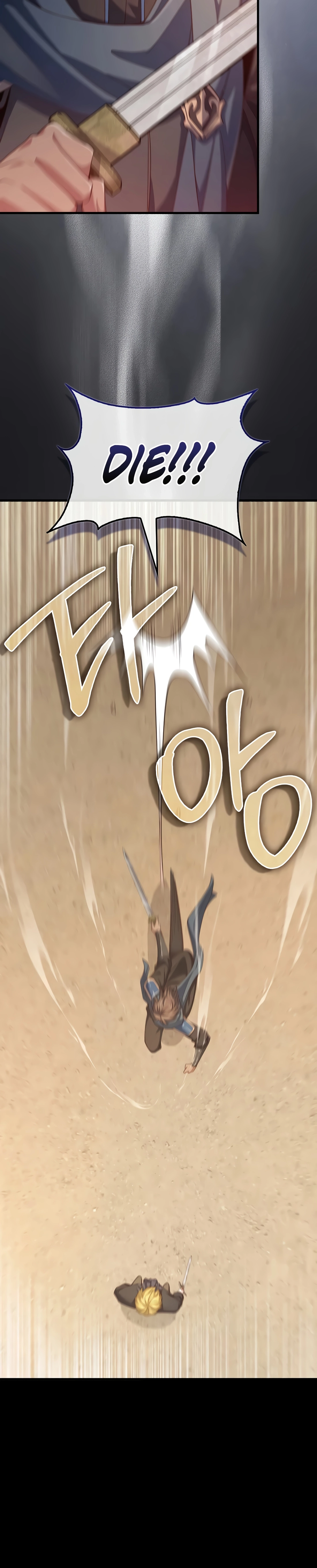 Does the Lord