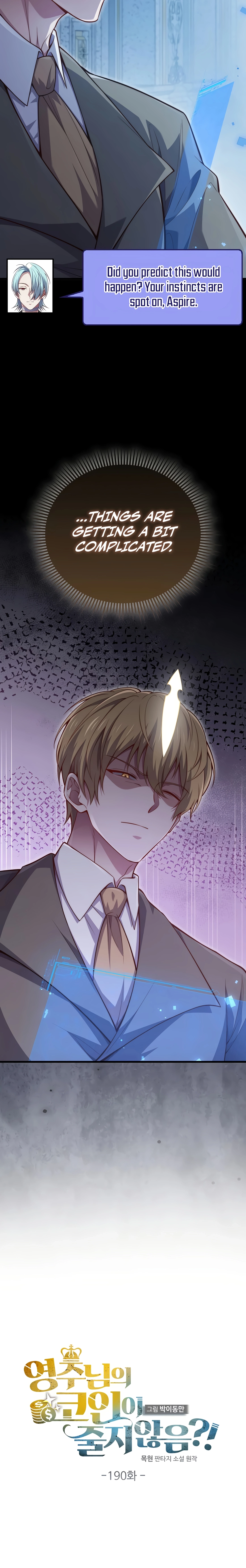 Does the Lord