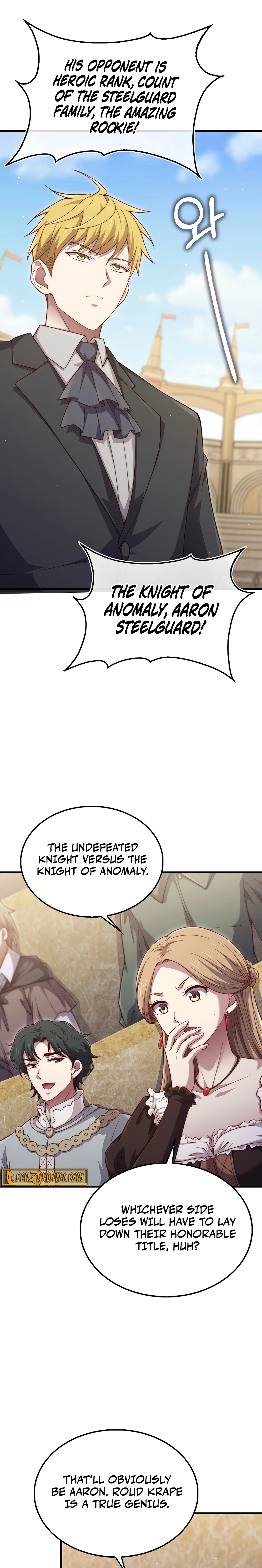 Does the Lord