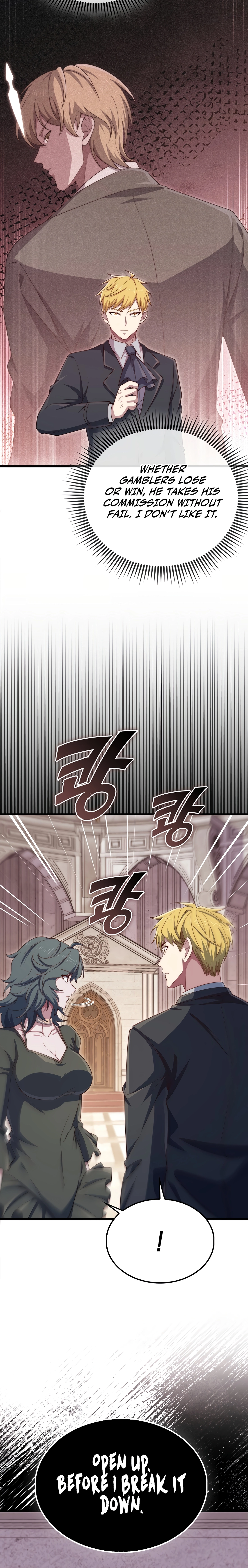 Does the Lord