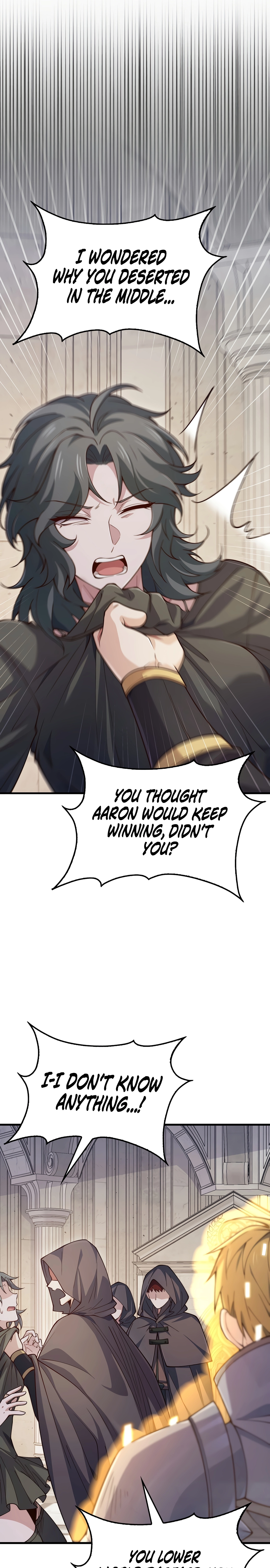 Does the Lord