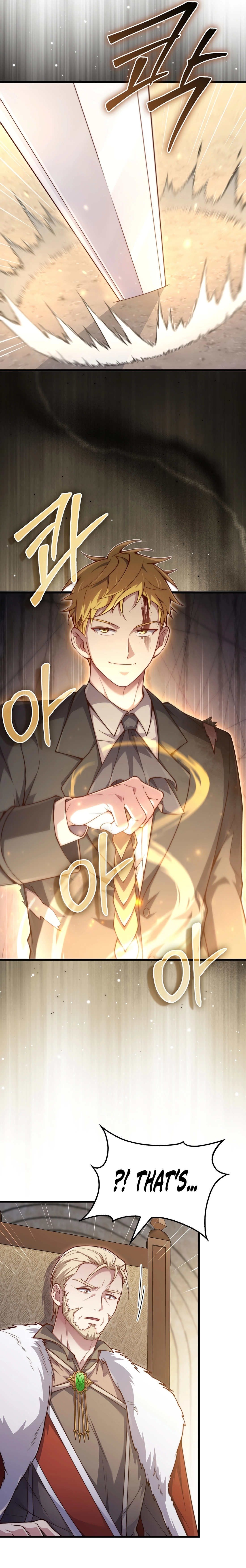Does the Lord