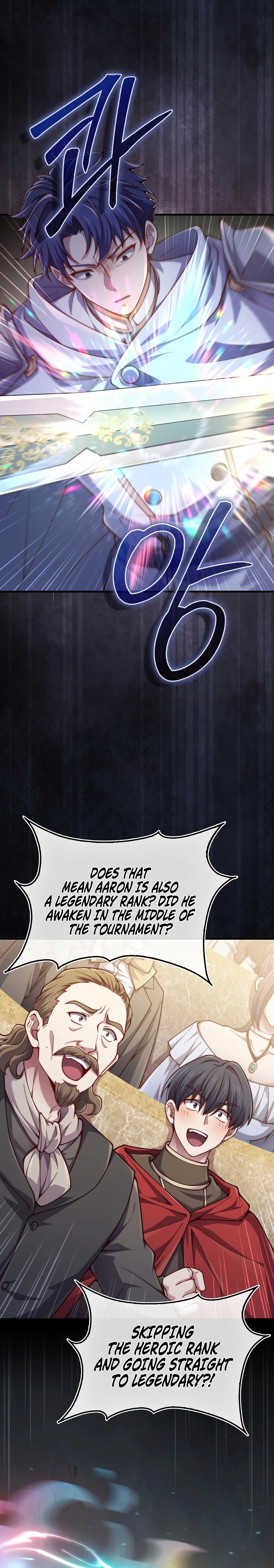 Does the Lord