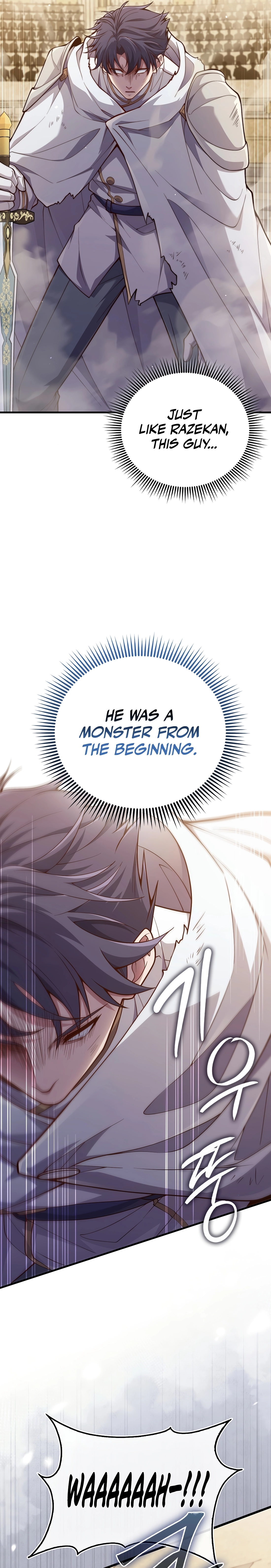 Does the Lord