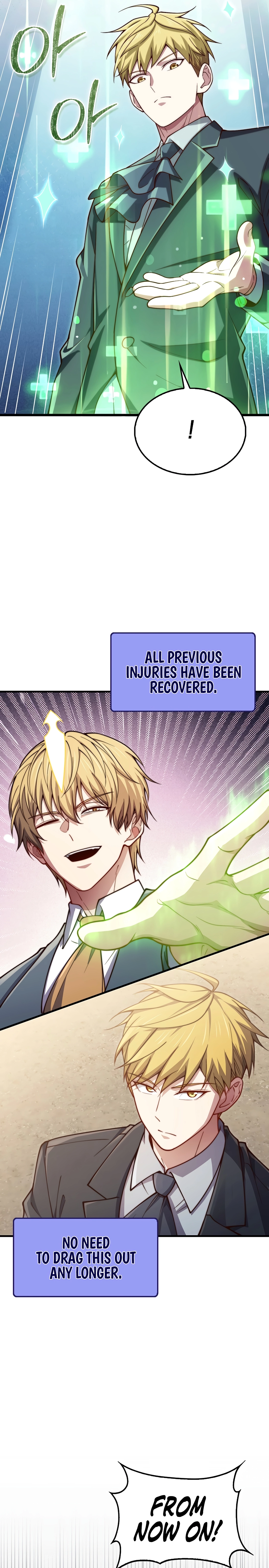 Does the Lord