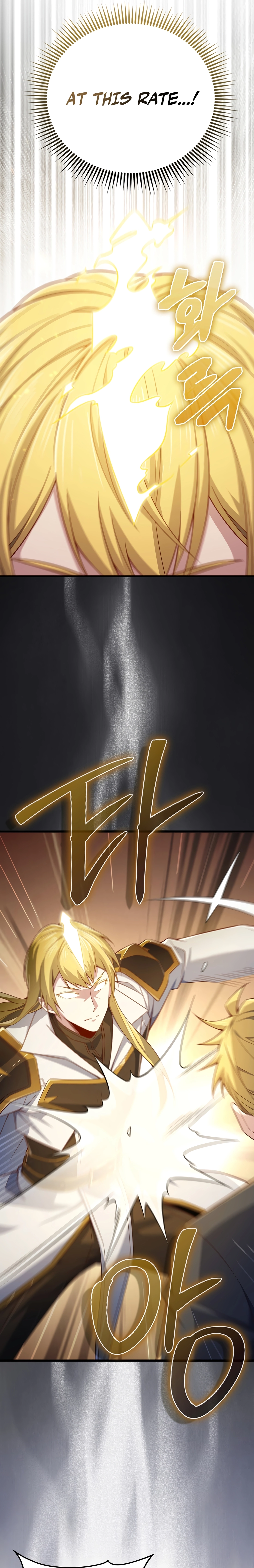 Does the Lord