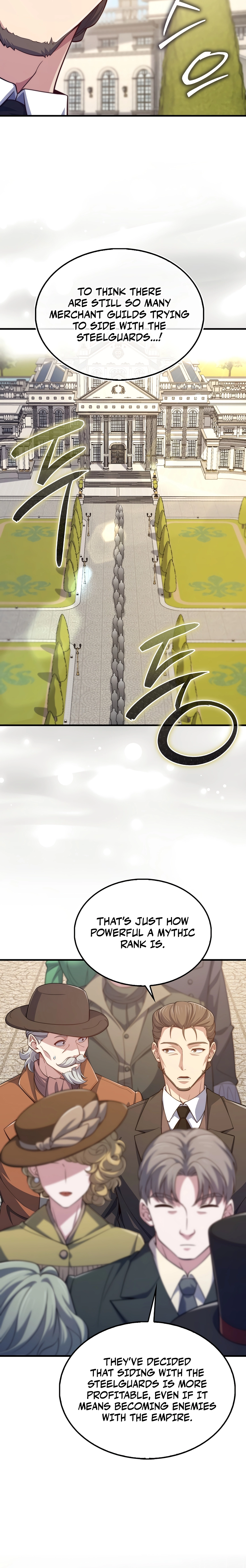 Does the Lord