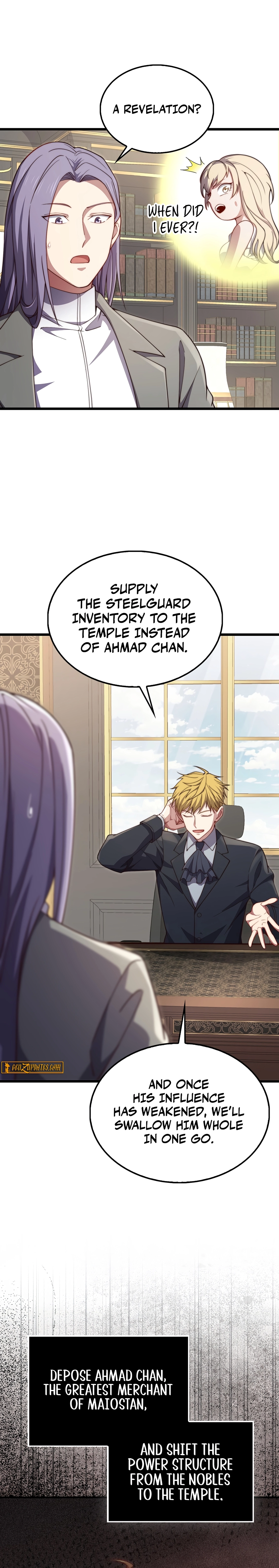 Does the Lord