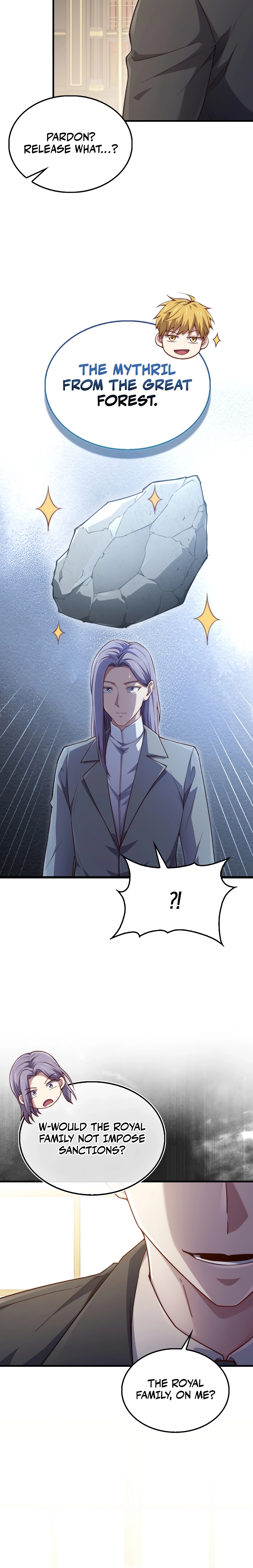 Does the Lord
