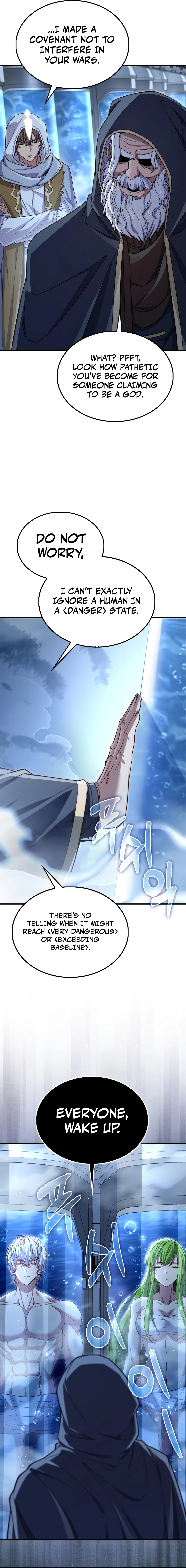 Does the Lord