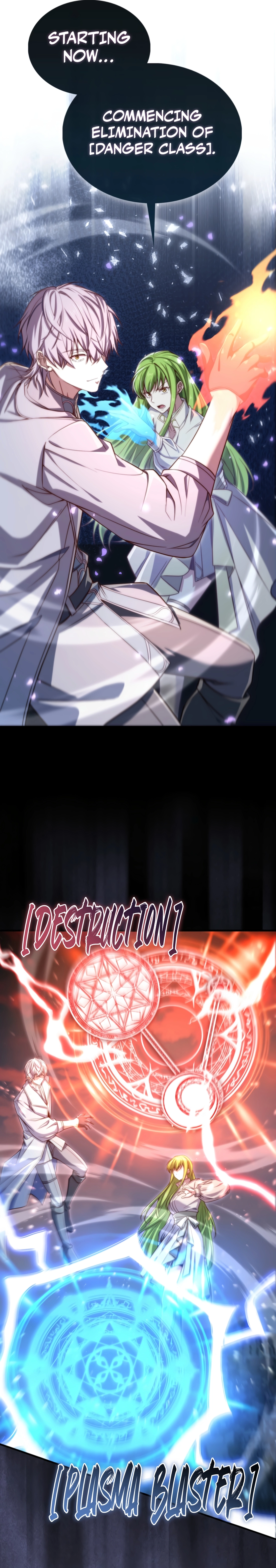 Does the Lord