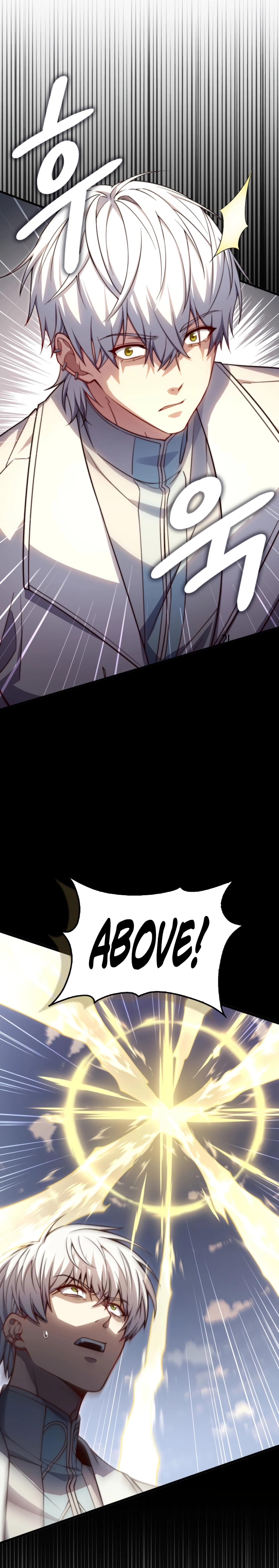 Does the Lord