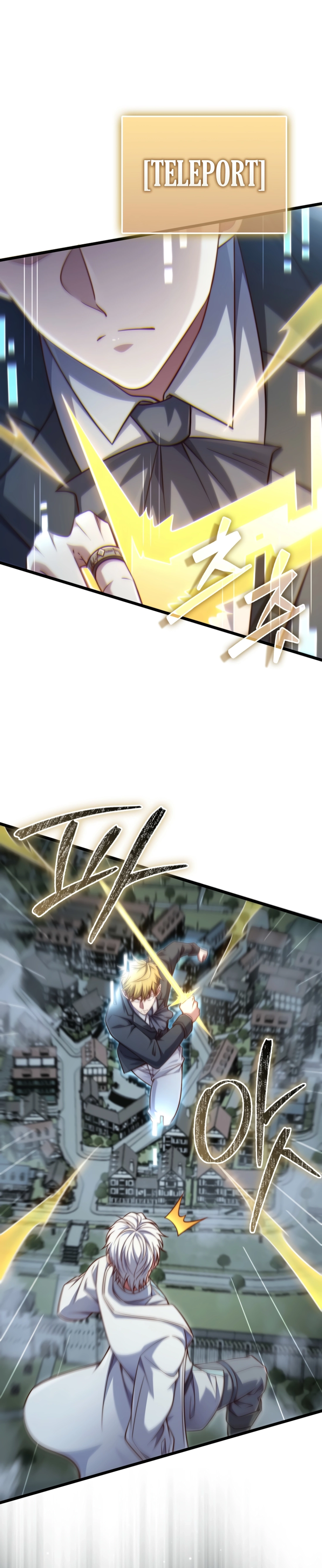 Does the Lord