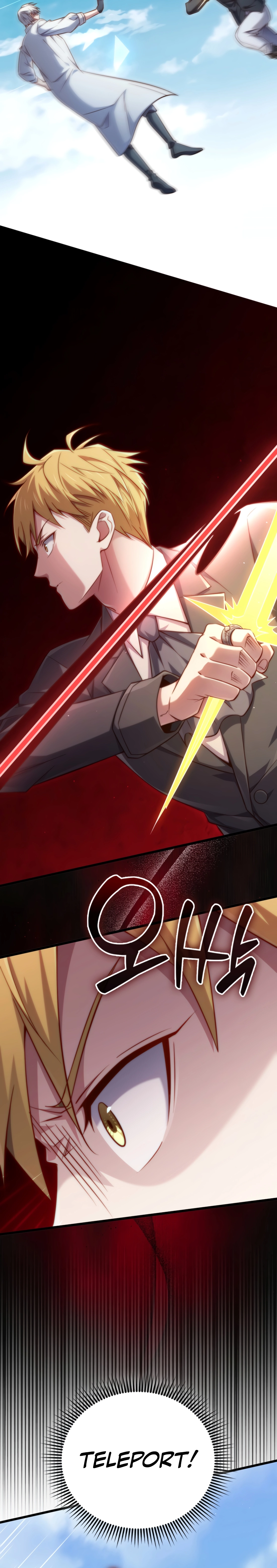 Does the Lord