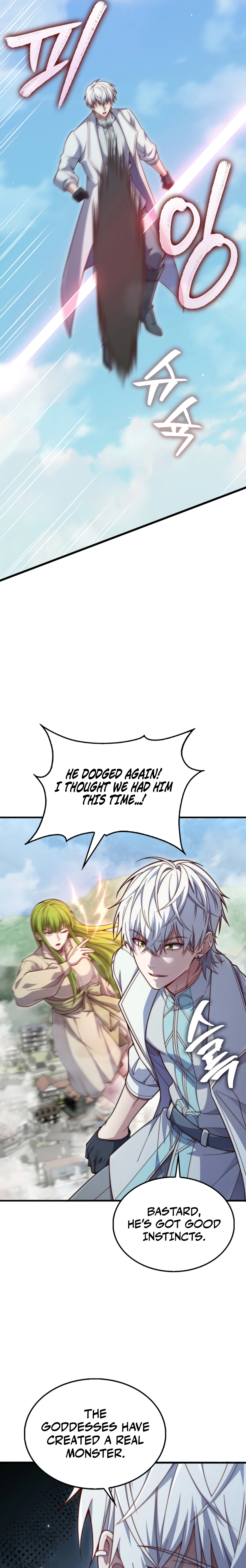 Does the Lord