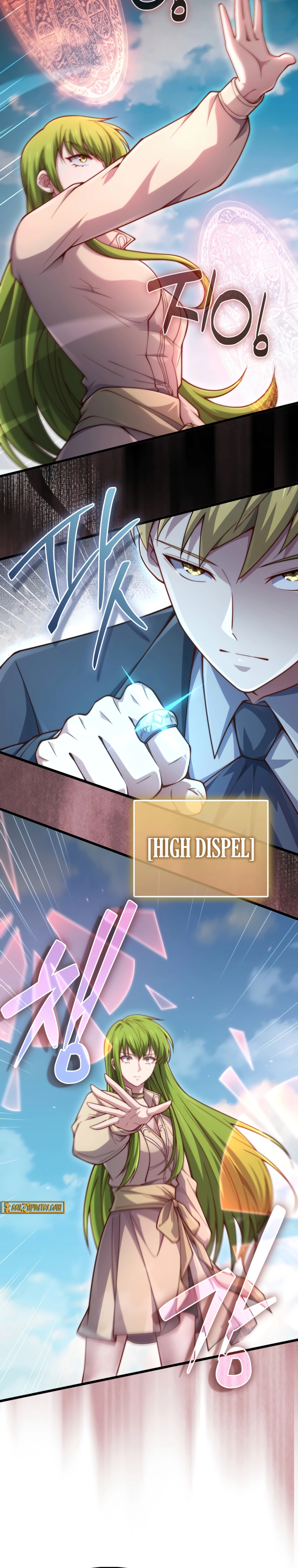 Does the Lord