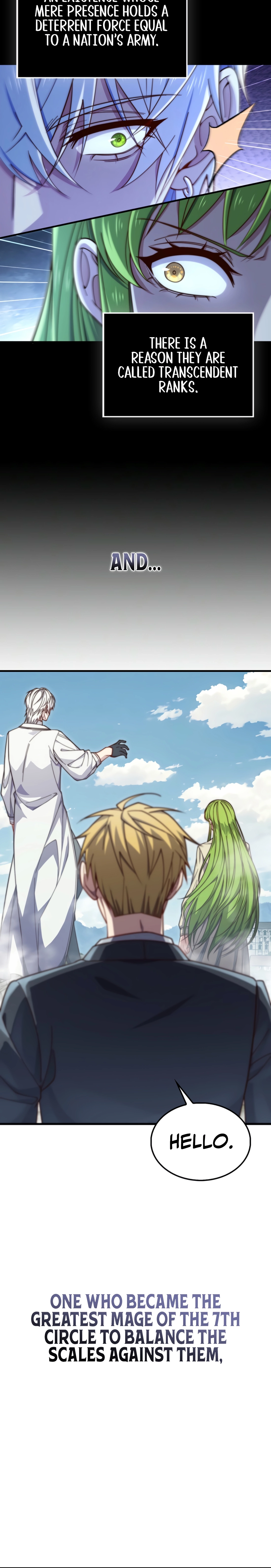 Does the Lord