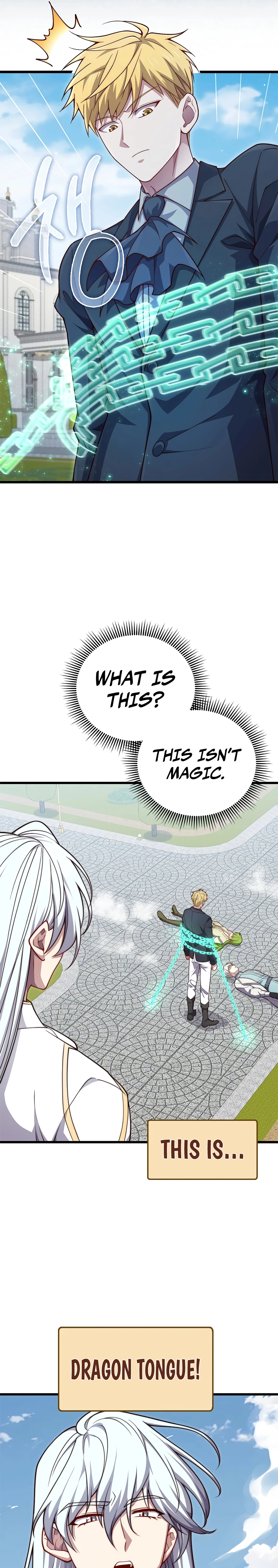 Does the Lord