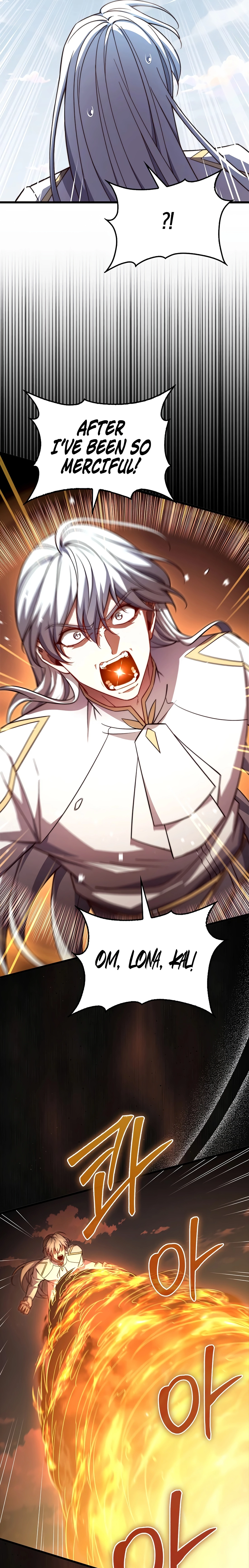 Does the Lord