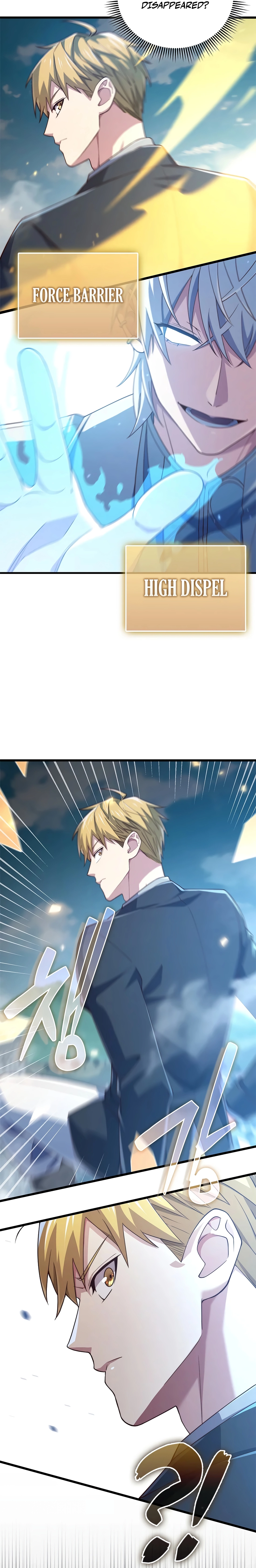 Does the Lord